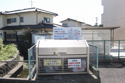 【その他】 | コーポ司