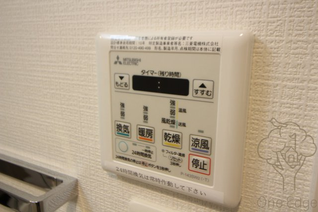 アドバンス西梅田ビオスの設備