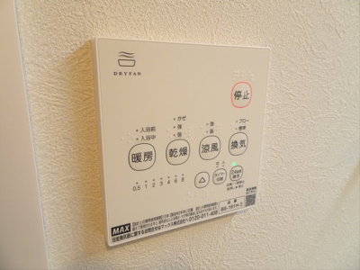 【設備】 | アンソレイユ明大前