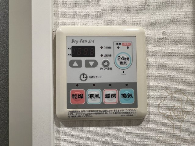 アーデン西天満の設備