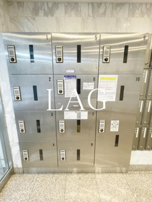 【その他共用部分】 | スカイコート日本橋壱番館 | 宅配ボックスです。