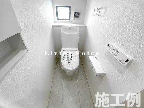 【トイレ】 | 【仲介手数料０円】厚木市まつかげ台　新築一戸建て | 厚木市まつかげ台　新築一戸建て