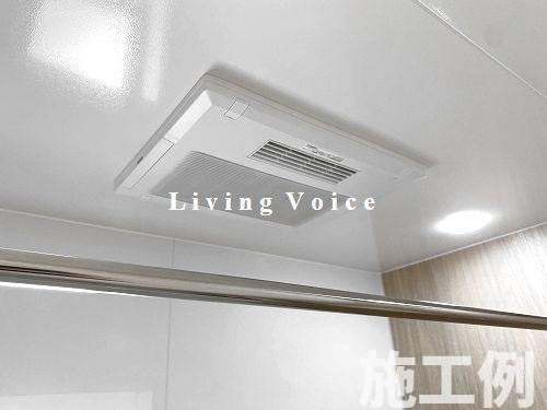 【浴室】 | 【仲介手数料０円】厚木市まつかげ台　新築一戸建て | 厚木市まつかげ台　新築一戸建て