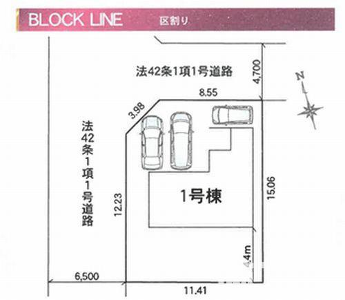 【区画図】 | 【仲介手数料０円】厚木市まつかげ台　新築一戸建て | 厚木市まつかげ台　新築一戸建て