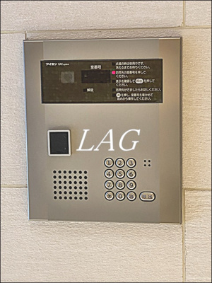 【セキュリティ】 | ループコート日本橋 | オートロックです。