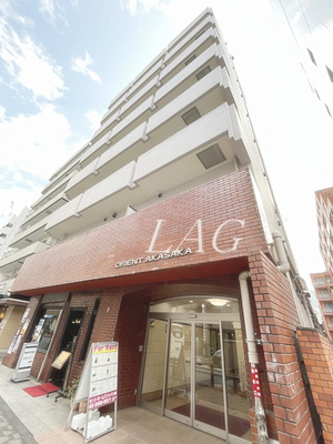 【外観】 | オリエント赤坂 | 外観です。