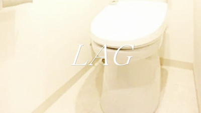 【トイレ】 | グランド・ガーラ白金高輪 | トイレです。