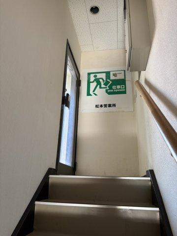 【その他】 | 百瀬ビル