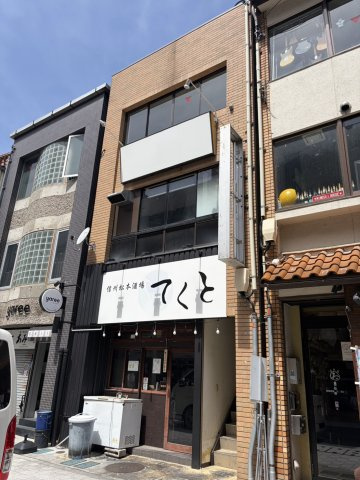 【外観】 | 百瀬ビル