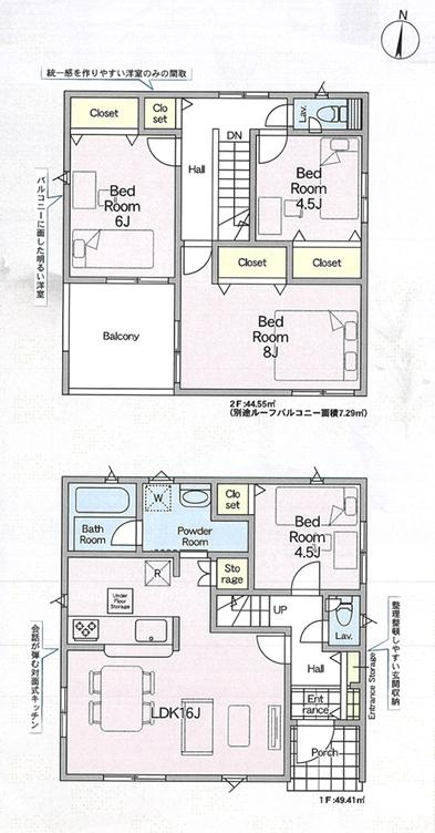 茨城町長岡第4　新築戸建　2号棟の間取り