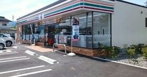 【周辺】 | メゾンアインバウム | セブンイレブン山梨信玄橋店まで700m