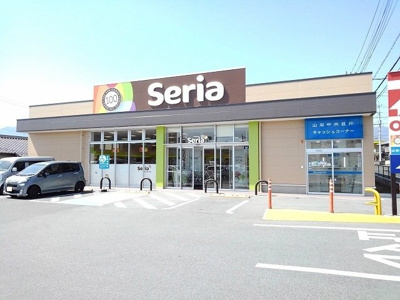 【周辺】 | メゾンアインバウム | セリア八田店まで1200m