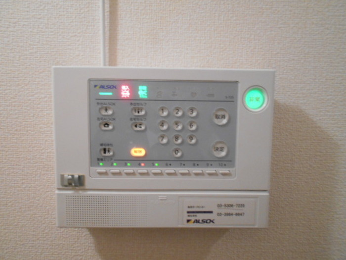 アムール光が丘　Ａのセキュリティ