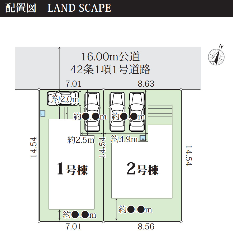 横浜市港南区日限山3丁目 新築戸建て【仲介手数料無料】カースペース2台の区画図