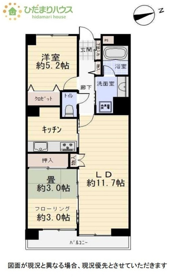 【間取り】 | サンライフ取手A棟 | お料理に集中したい方向けの独立キッチン！