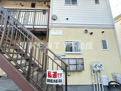 【エントランス】 | エーデルハイツ | エントランスです