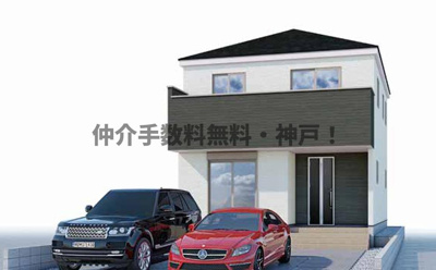 【外観】 | 明石市材木町　新築戸建　仲介手数料無料！ | 明石市材木町　新築　仲介手数料無料！
