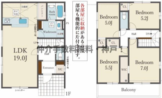 【間取り】 | 明石市材木町　新築戸建　仲介手数料無料！ | 明石市材木町　新築　仲介手数料無料！