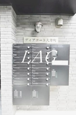 【その他共用部分】 | ディアコート大井町 | 集合ポストです。