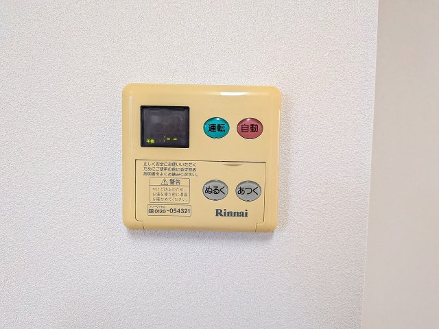 八王子市　大和田町　中古戸建ての設備|～給湯器新規交換予定～