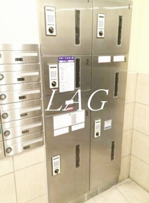 【その他共用部分】 | センチュリー大井町ゼームス坂 | 宅配ボックスです。