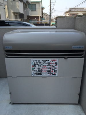 【その他】 | シンセリティ石津