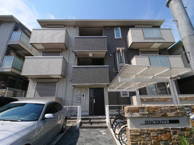 【外観】 | シンセリティ石津