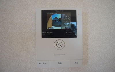 【セキュリティ】 | フレグランスアサミ