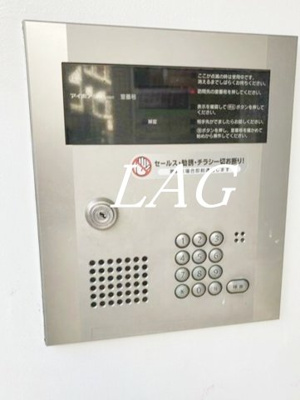 【セキュリティ】 | グランドパレス西千葉 | オートロックです。