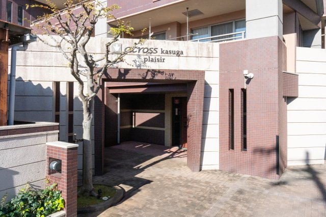 【中古マンション】アクロス春日プレジールの庭|落ち着いた住環境が魅力のエリア