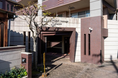  | 【中古マンション】アクロス春日プレジール