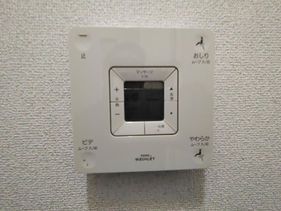 【設備】 | 美しが丘ルピナス