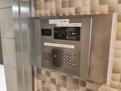 【セキュリティ】 | 美しが丘ルピナス