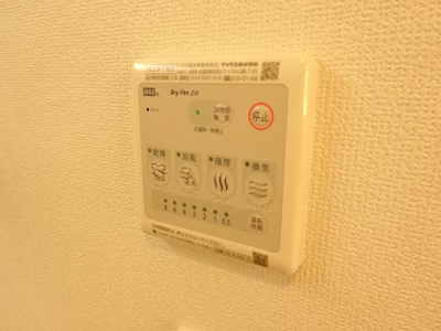 【その他】 | フォルマ日宇那 | 浴室乾燥機