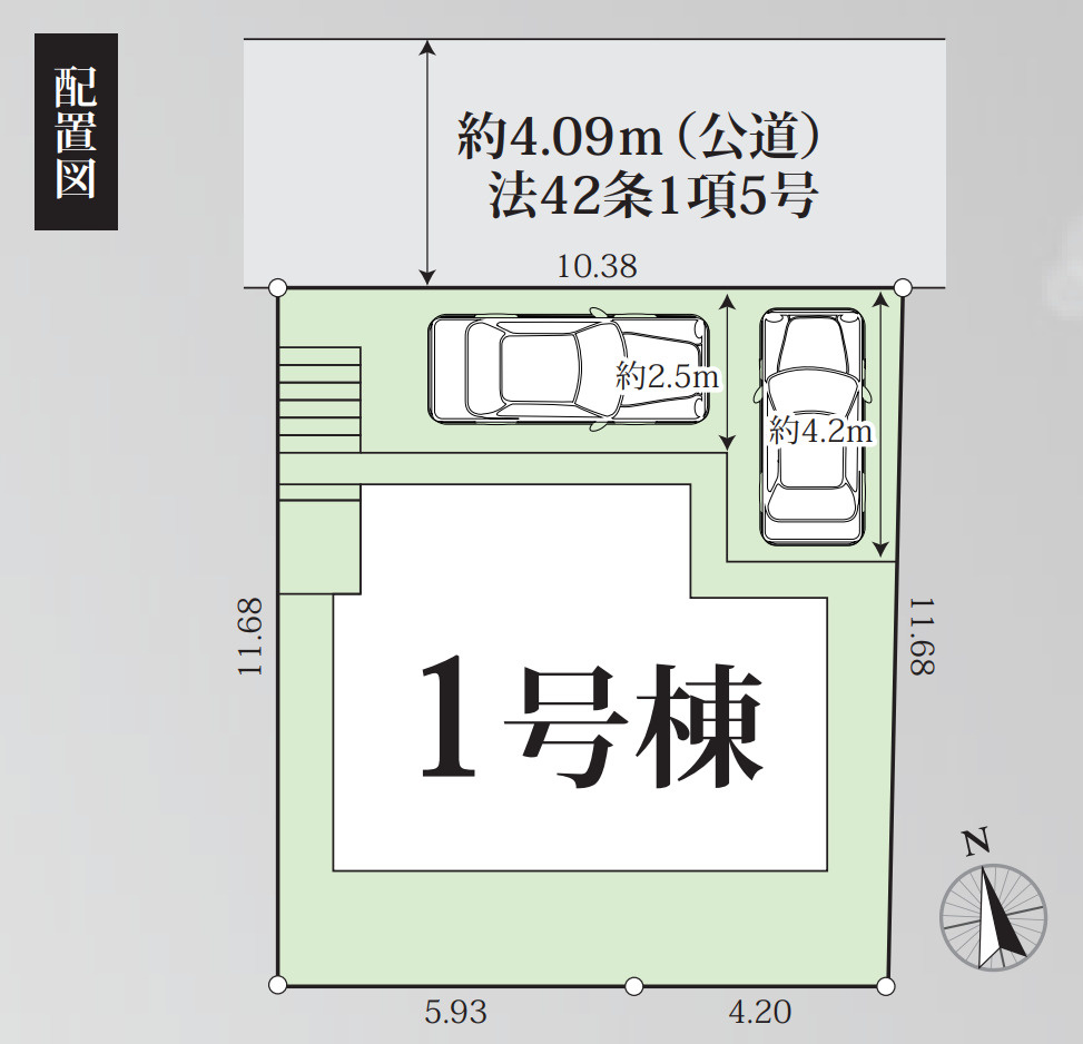 横浜市港南区上永谷3丁目 新築戸建て【仲介手数料無料】カースペース2台の区画図