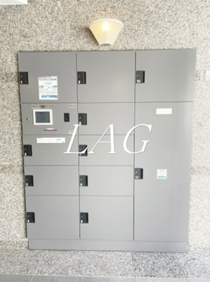 【その他共用部分】 | ルーブル東蒲田七番館 | 宅配ボックスです。