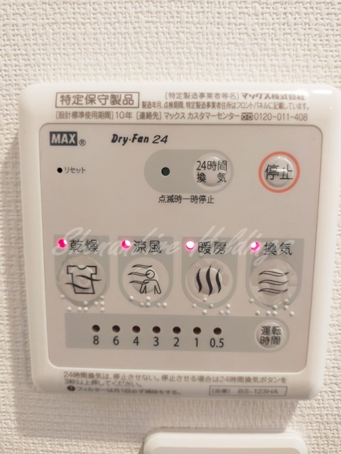 リブリ・桃浜町の浴室