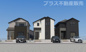 福岡市東区三苫2丁目6期　2号棟（全3棟）【仲介手数料無料・0円】の画像