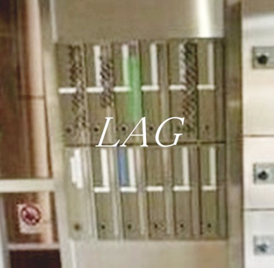 【その他共用部分】 | ＣＲＥＳＣＯ相模原 | 集合ポストです。