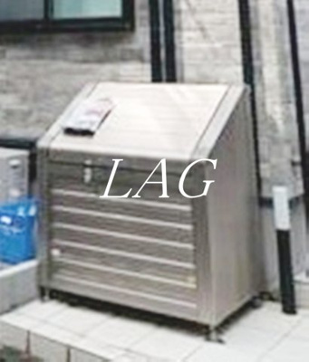 【その他共用部分】 | アザーレ・キュリオス三田Ｂ | ゴミ置き場です。