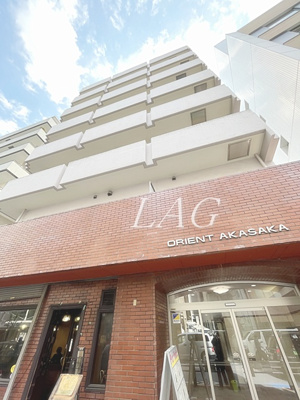 【その他】 | オリエント赤坂