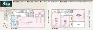 【間取り】 | 善郷小学校・矢吹中学校区　GRADLE GAEDEN 矢吹町八幡町　第２４　全３棟　３号棟 | 【間取り図】３号棟　３LDKで広々とした間取りです♪