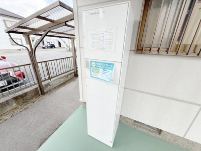 【その他共用部分】 | ウィングヴィラ枝野Ｂ