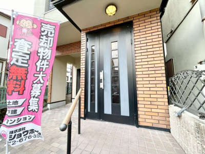 【玄関】 | 高槻市宮田町1丁目　中古戸建
