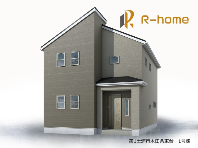 第1土浦市木田余東台　新築戸建て　1号棟