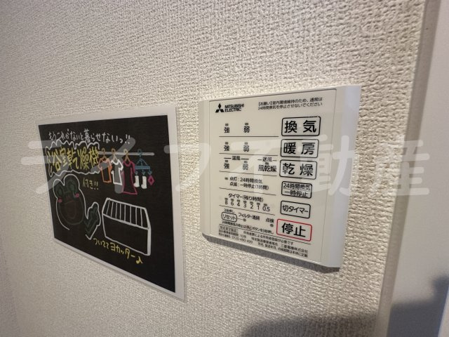 ルシール西岩田の設備