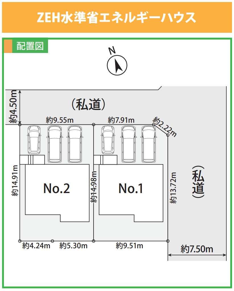 横浜市戸塚区平戸町 新築戸建て【仲介手数料無料】カースペース3台の区画図