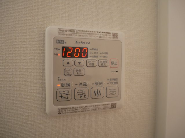 【設備】 | スプランディッド天王寺パークサイド