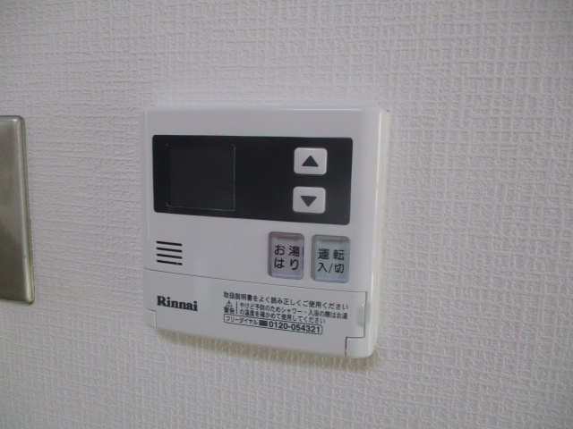 【その他】 | BS第10ハイツ