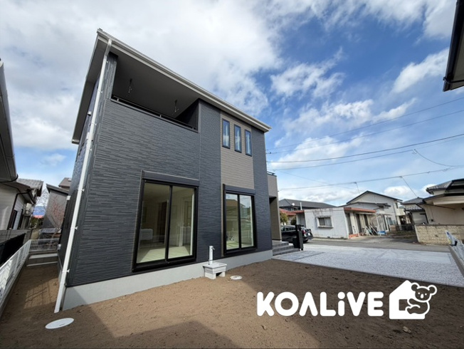 【外観】 | 渋川市半田　新築住宅 | 完成済み！いつでも新生活を始めることができます。
開放感あるLDK！
陽当り、風通しも良い暖かな住まいです。
KOALIVE （コアライブ）【0120-919-727】
